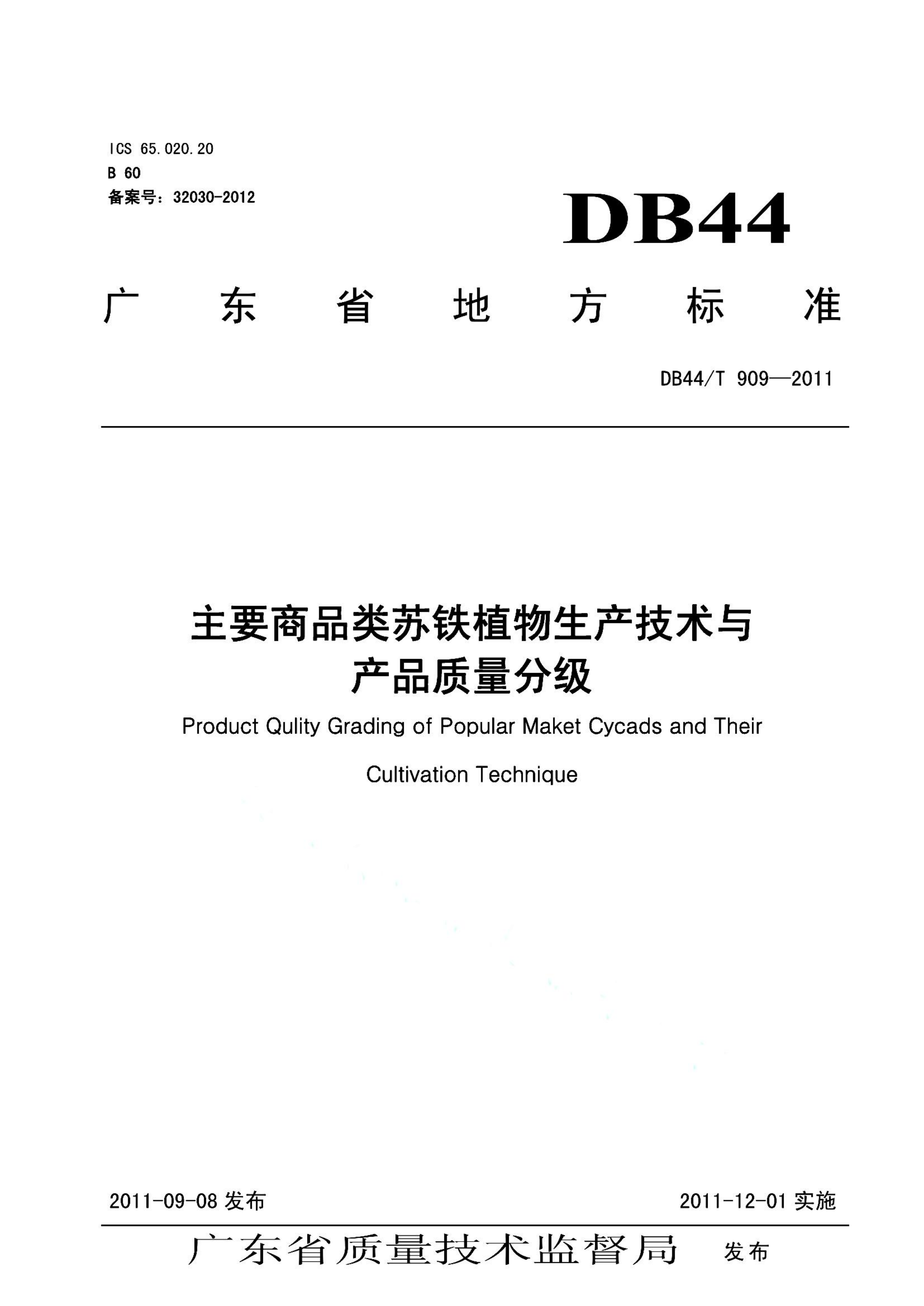 资源详情图